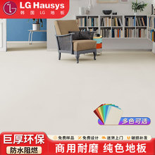 纯米黄色塑胶地板LG地胶展厅舞蹈室幼儿园PVC地板贴防滑耐磨地垫