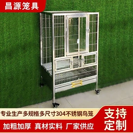 鸟笼