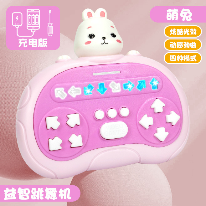 Transfronterizos niños ritmo maestro Navidad máquina de baile rompecabezas de mano máquina de juego de empuje rápido juguetes de descompresión divertidos