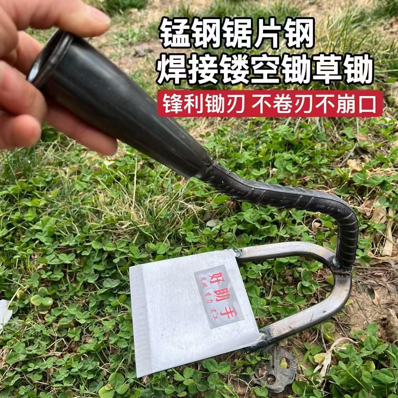 锄头家用除草松土大锄空心大号漏土锄头全钢老式除草专用农用工具
