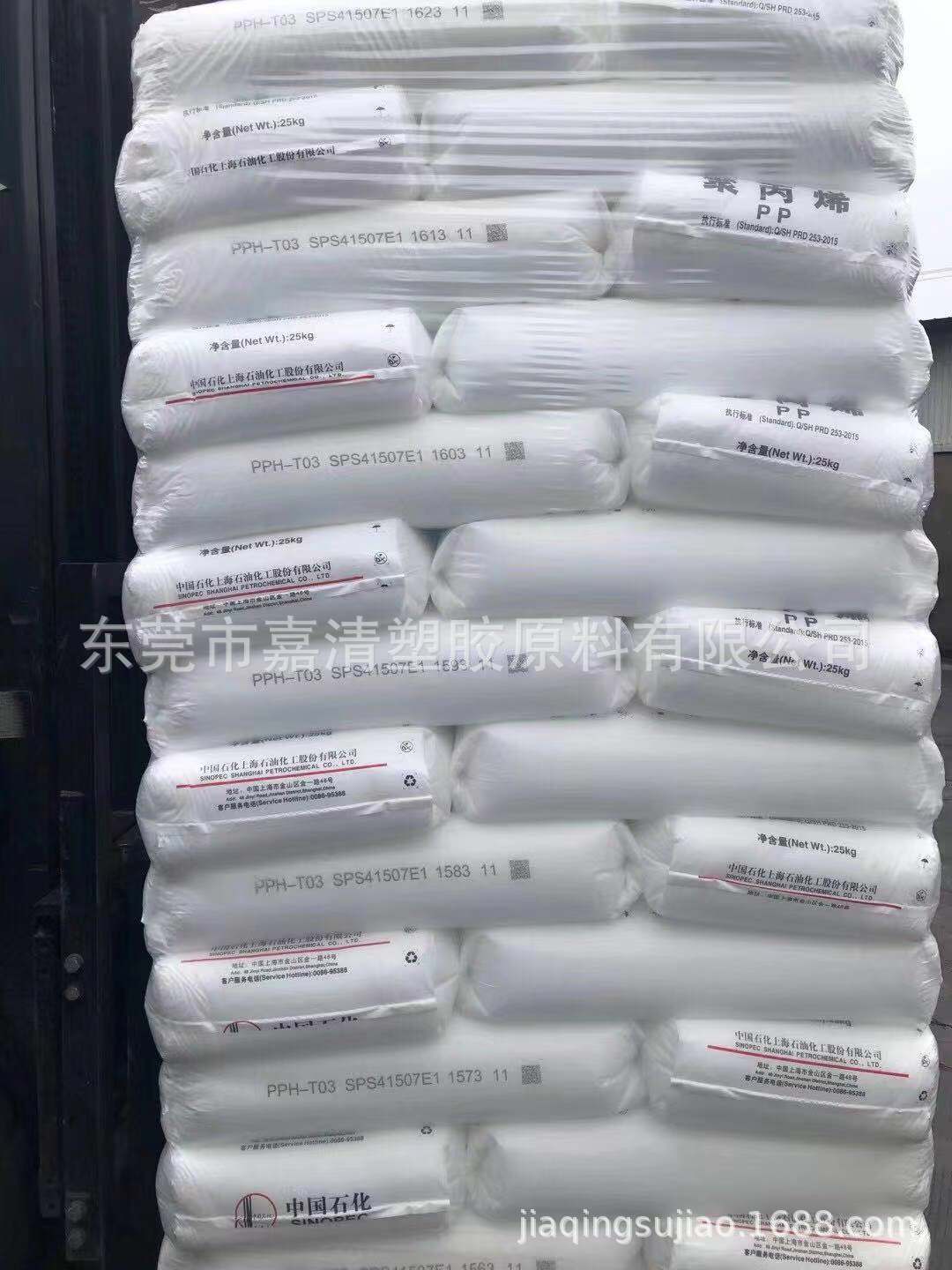 PP �Ϻ�ʯ�� T300 (PPH-T03) ��˿�� ������ ��ĥ�� �����