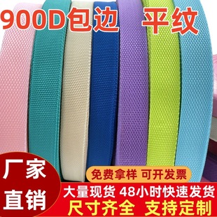 ���]ƽ�y����900D��߅�����ᱳ�玧PP��ɫ�����������Ӷ�ɫ�x���