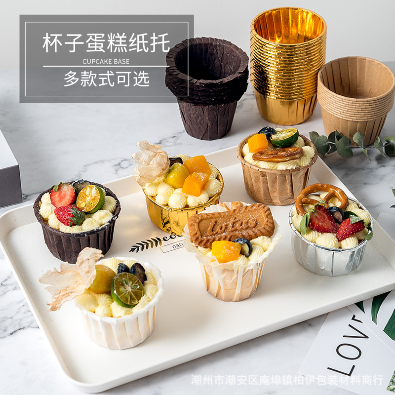 Cake Paper Cup Holder,Small And Medium-sized Top Hat,Rolled Edge,Household Oven Baking Muffin Cup,High Temperature Resistant Hurricane Paper Cup