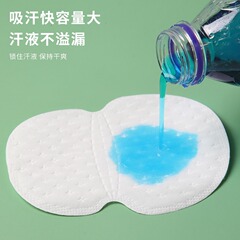 夏の制汗剤新しい使い捨て脇の下パッチ目に見えない長期的な効果的な制汗脇の下汗吸収パッチ学生軍事訓練用