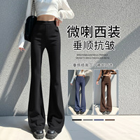 黑色喇叭裤女春秋2025新款高腰显瘦垂坠感马蹄裤小个子西装微喇裤
