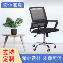 简约舒适人体工学办公椅 可旋转带扶手椅子 家用网眼可升降电脑椅