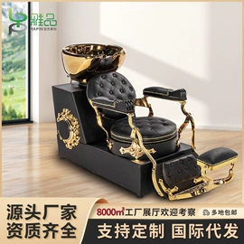 洗头床;美发椅;按摩床