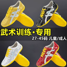 综合训练鞋;其它运动鞋