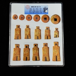 Antique Grading Box Coins Ancient Coins Wang Mang Goods Cloth Ten Cloth Six Coins Full Set of 16 Coins Box Antique Collection