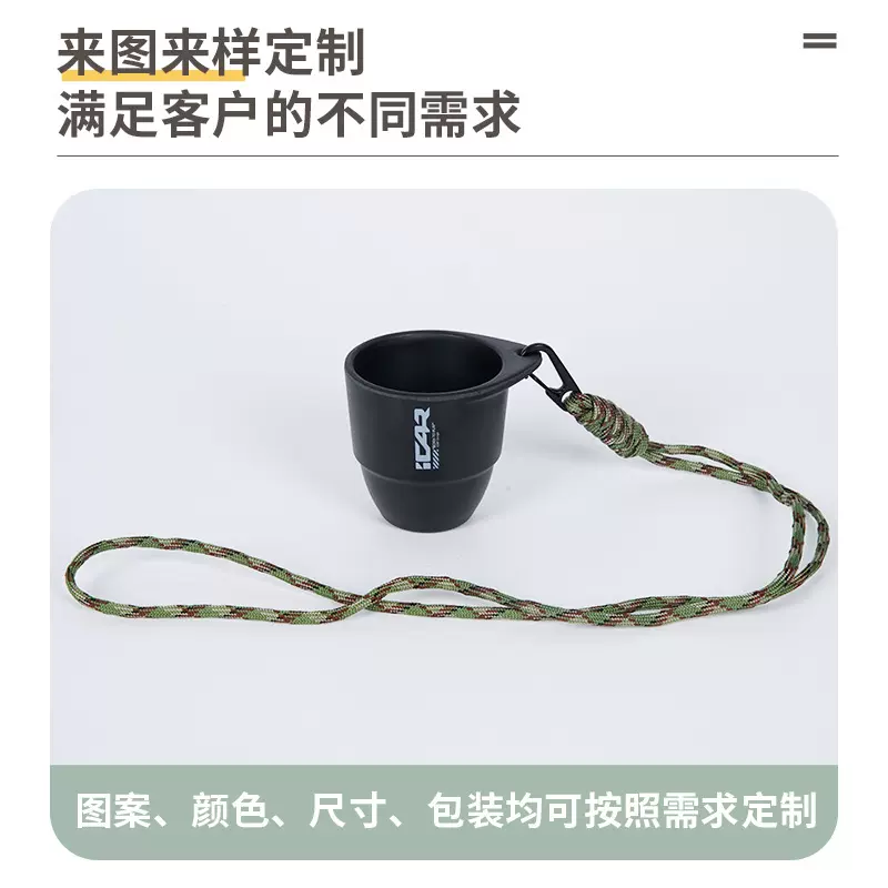 竹纤维咖啡杯定制咖啡渣杯印logo挂脖户外杯迷你分享杯随身杯定制