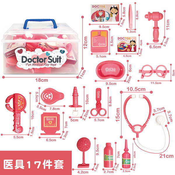 children's stethoscope