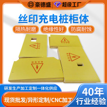 �zӡ3240�Sɫ�h��������Դ��늘��^���������h����֬��ӹ�����