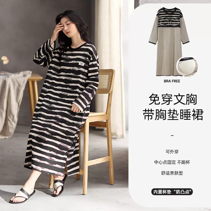 秋冬少女睡裙宽松休闲连衣裙圆领薄款自带胸垫韩版条纹家居服批发