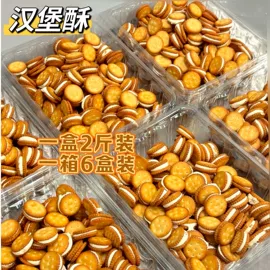 传统糕点;月饼;夹心饼干