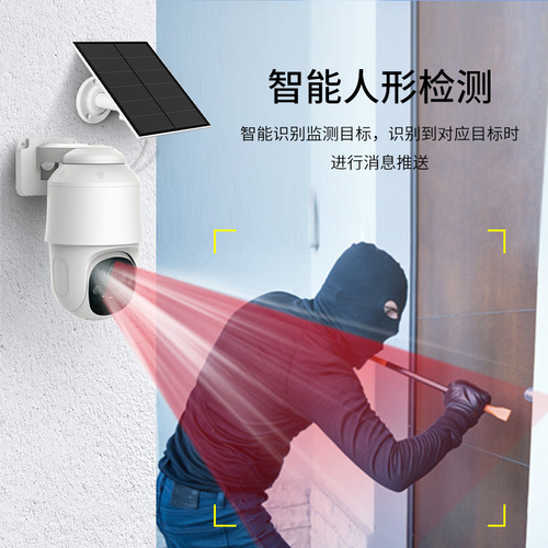 Wireless Outdoor Home WiFi HD Monitor with Full-Color Night Vision Low Power Solar Security Camera