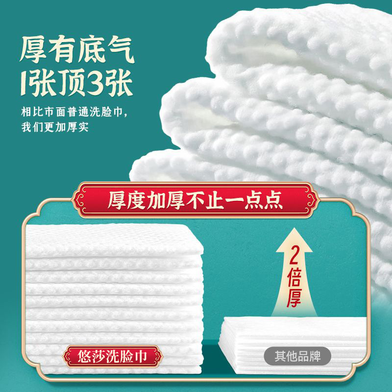 Yousa familia 500g colgante toallas faciales espesar toallas de limpieza desechables toallas de algodón YV133