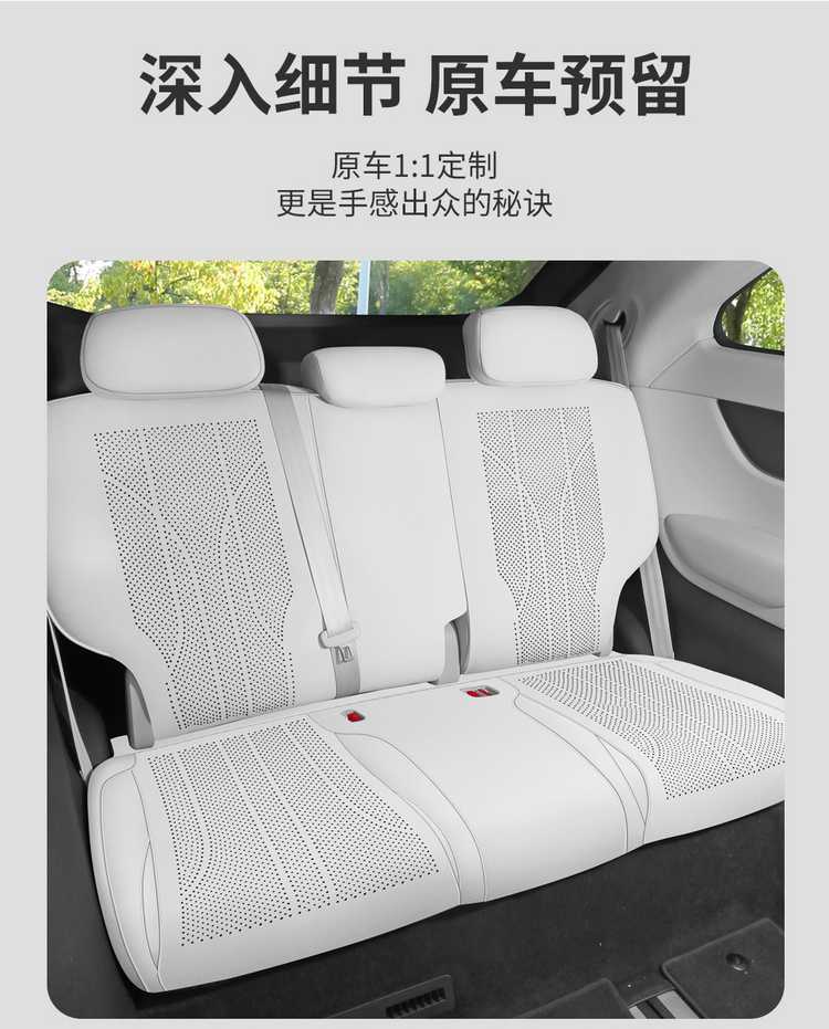 Xpeng X9 special seat covers for 26/25 models, full-cover breathable suede saddle cushions, all-season seat covers