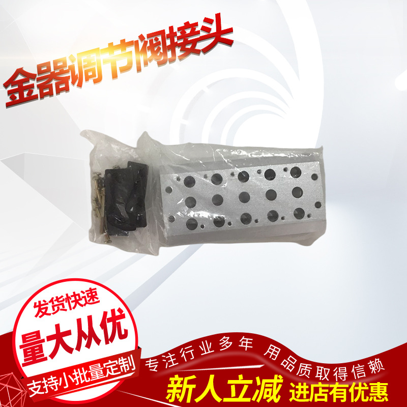 气动节     流阀 JSC8-01    调节阀接头