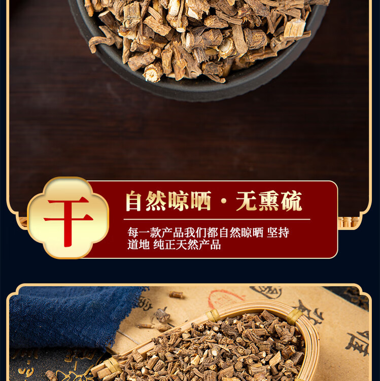 Chai Hu Bupleurum Root Slices 500g North Chaihu Dried Herb for Decoction and Herbal Soup quality and texture