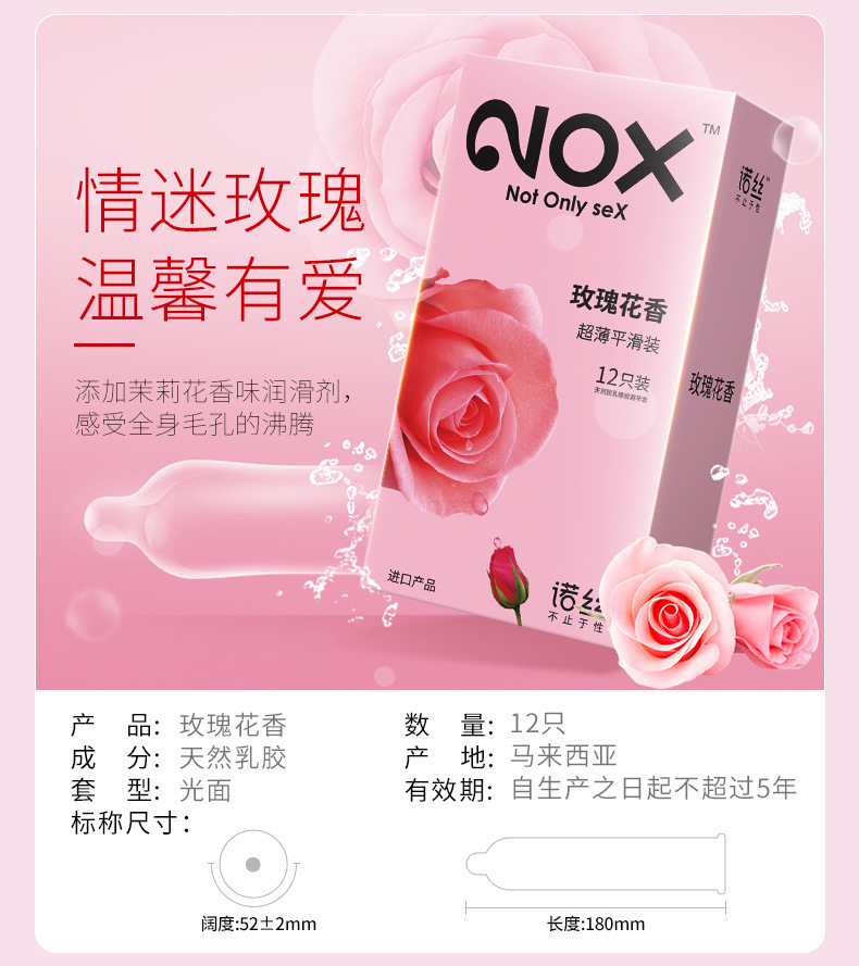 North Ultra-Thin Ultra-Durable Couple’s Condoms, Natural Latex, 12-Pack — detail image 10