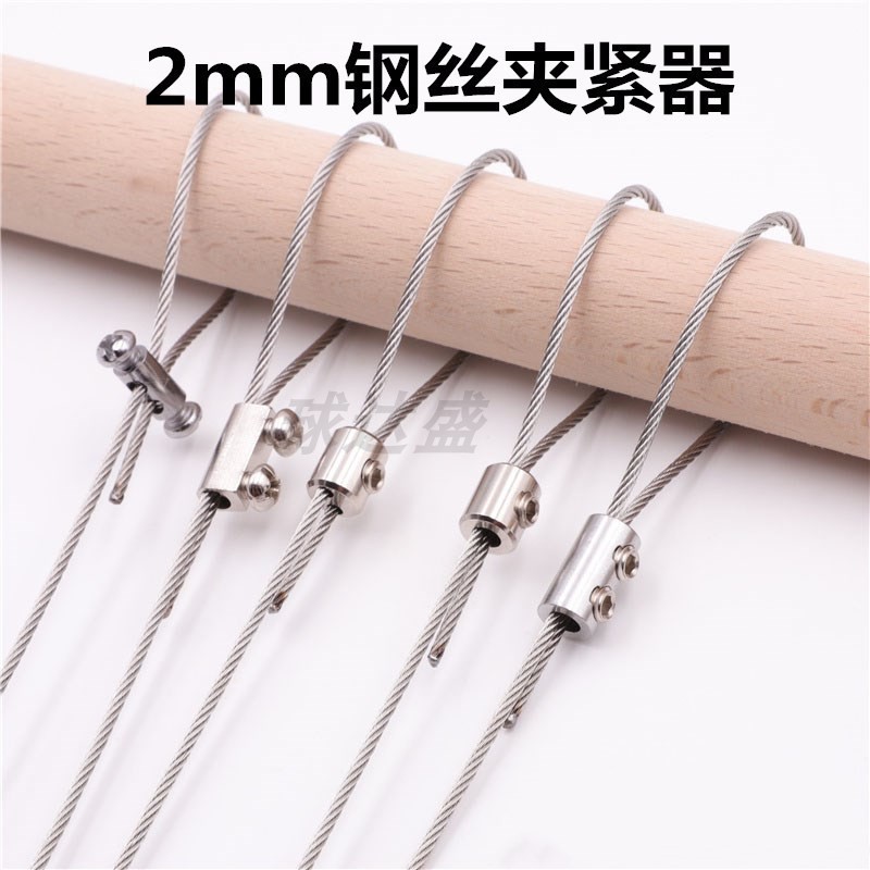 钢丝绳锁紧器 锁线器 锁线扣 钢丝扣卡扣 钢丝绳夹头钢丝吊码配件