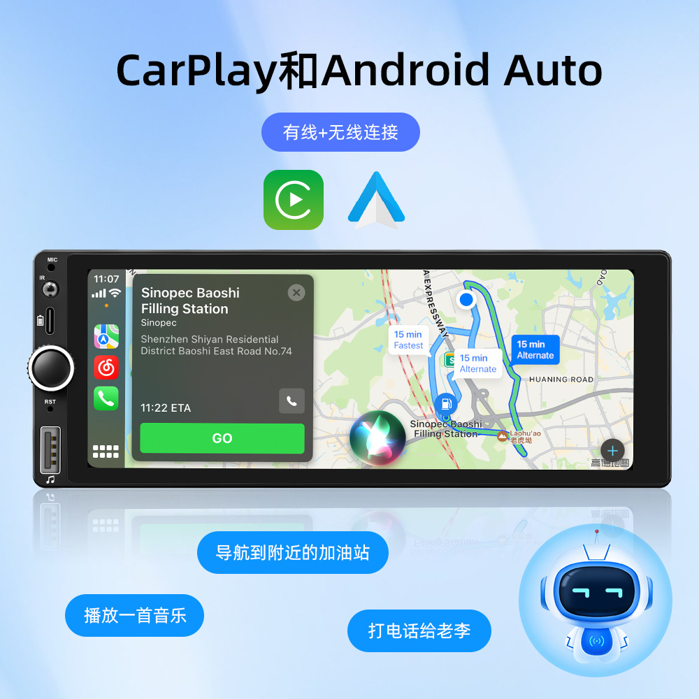 6.86 Pulgada de un solo husillo navegación inalámbrica carplay multifunción inteligente Bluetooth vehículo MP5 reproductor