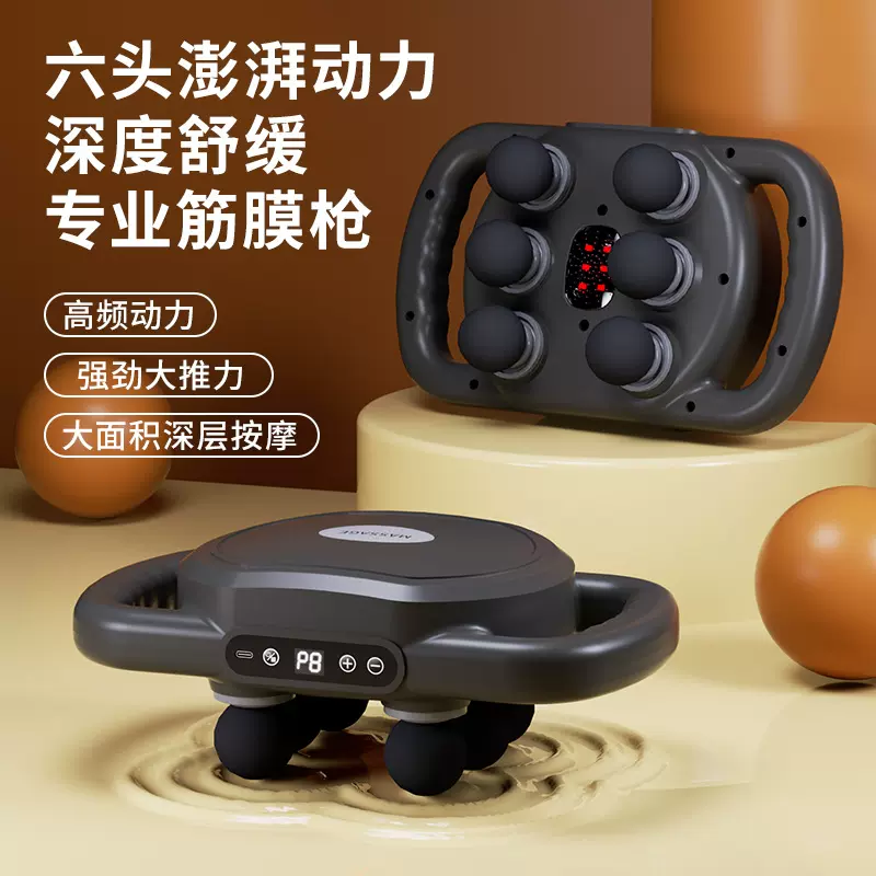 新款四头筋膜枪充电便携家用电动筋膜枪肌肉放松专业级跨境按摩器