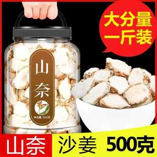 ɳ����500g���r���θ�Ƭ���������{�ϴ�ȫ��هɽ��ɰ���u�˟�����