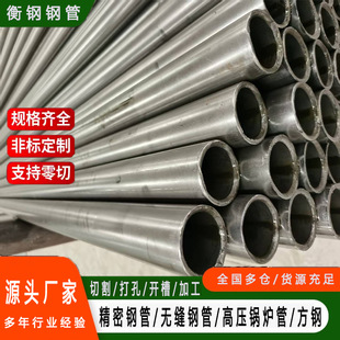 ����䓹�/������/��������܇���20#45#40CR�߾�����Οo�p�܏S��