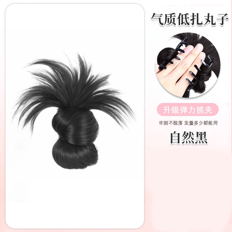ローカットボールヘッドウィッグ、鶏毛ヘッドクリップ、人工毛、自然なふわふわヘアバッグ、レイジースタイリングヘアアーティファクト|undefined
