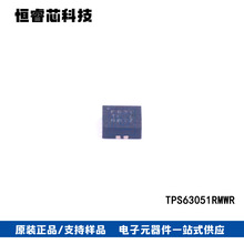 TPS63051RMWR ˿ӡF631 QFN-12 С�͵��������ѹ/��ѹת����оƬ