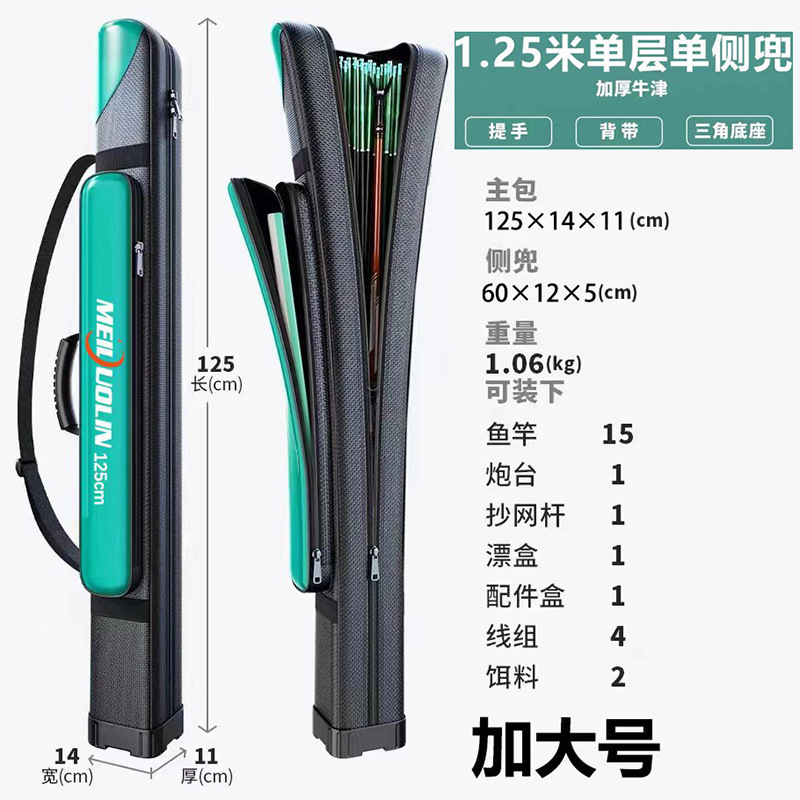 釣り竿バッグ、釣具ロッドバッグ、釣り竿バッグ収納、防水、多機能、軽量、大容量、大容量の魚バッグ、釣り道具|undefined