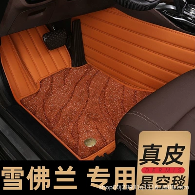 Chevrolet Saioco Woz Cruze Mai Rui Bao üçün tam əhatəli avtomobil döşəməsi
