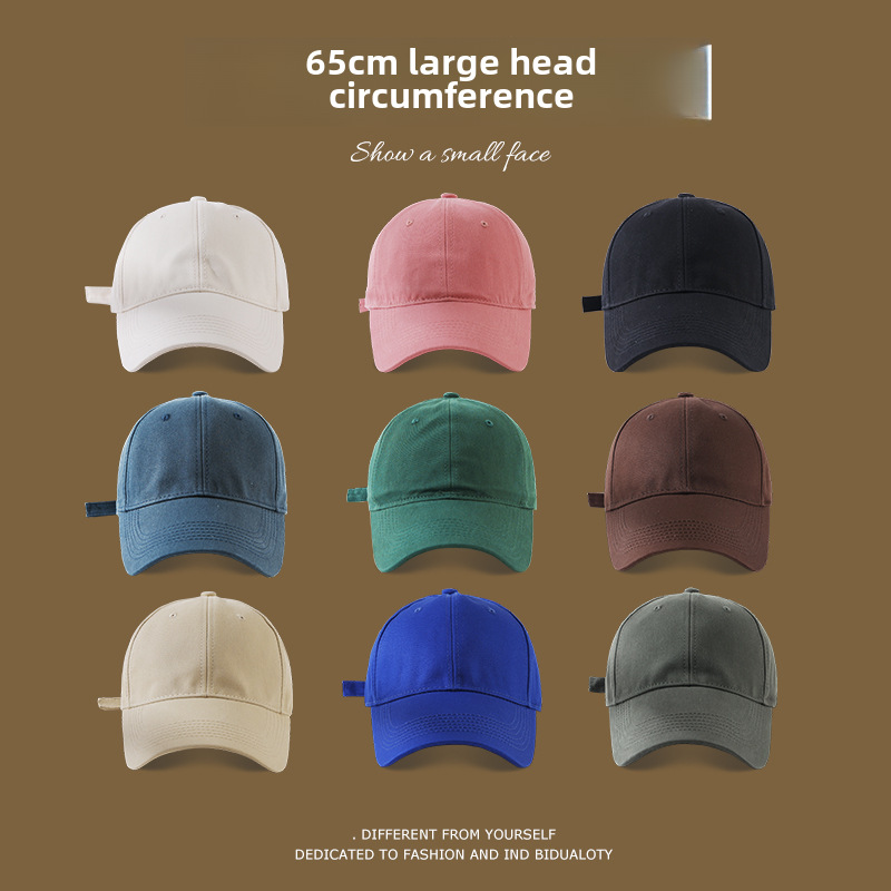 65cm big head circumference light board solid color baseball cap soft top versatile deepening widened brim peaked cap for men and women look small_voghion.com