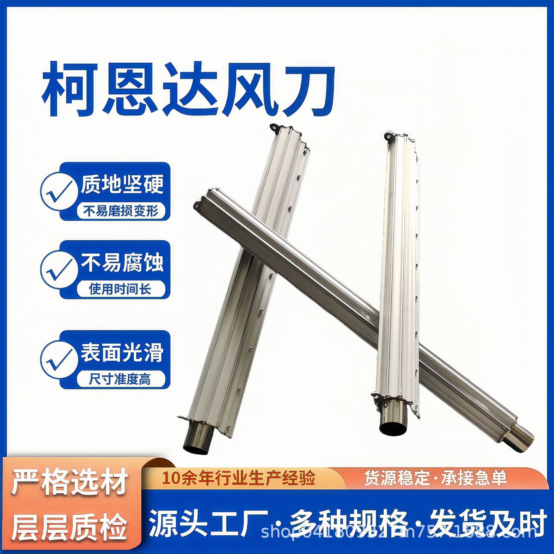 AL-1100MM饮料瓶烘干铝合金风刀AL-1000MM易拉罐瓶身吹水烘干风刀