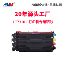 ��������CM7310�ۺ�LT7310ī�д�ӡ������cm7810dxf��ɫ̼�ۺ�