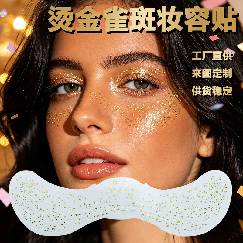 Cross-border wholesale European and American gold foil freckle stickers, waterproof temporary tattoos for parties, music festivals, and makeup face stickers Cross-border wholesale European and American gold foil freckle stickers, waterproof temporary tattoos for parties, music festivals, and makeup face stickers