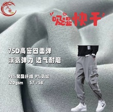 ���Sֱ�N 75D��]���揗���ܬF؛41ɫ  ѝ�b�\�����e���ב�������