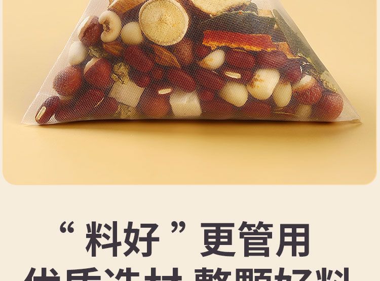 Five-Finger Fig Poria Tea Wuzhi Maotao Fuling Cha 200g 20 Teabags Dampness-Relief Herbal Blend specifications