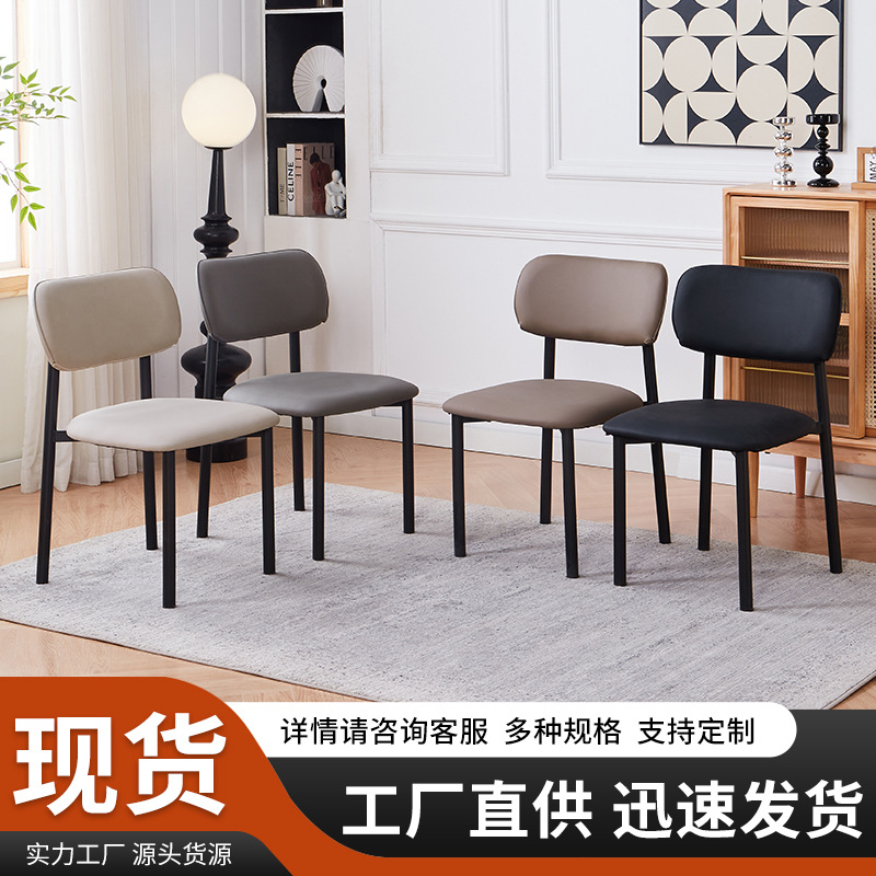 Dining Chair for Home Use, Modern Minimalist Light Luxury Soft Backrest Chair, Stool in Morandi Color Series, Cream Style European Minimalist Chair