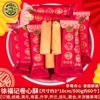 Xu Fuji's roll heart crisp 500g about 60