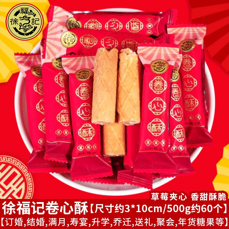Бесплатная доставка Xu Fuji сэндвиджированная маршмеллоу фруктовый вкус пространственный роман десерт конфеты, свадебные конфеты закуски, конфеты конфеты новогодние товары оптом