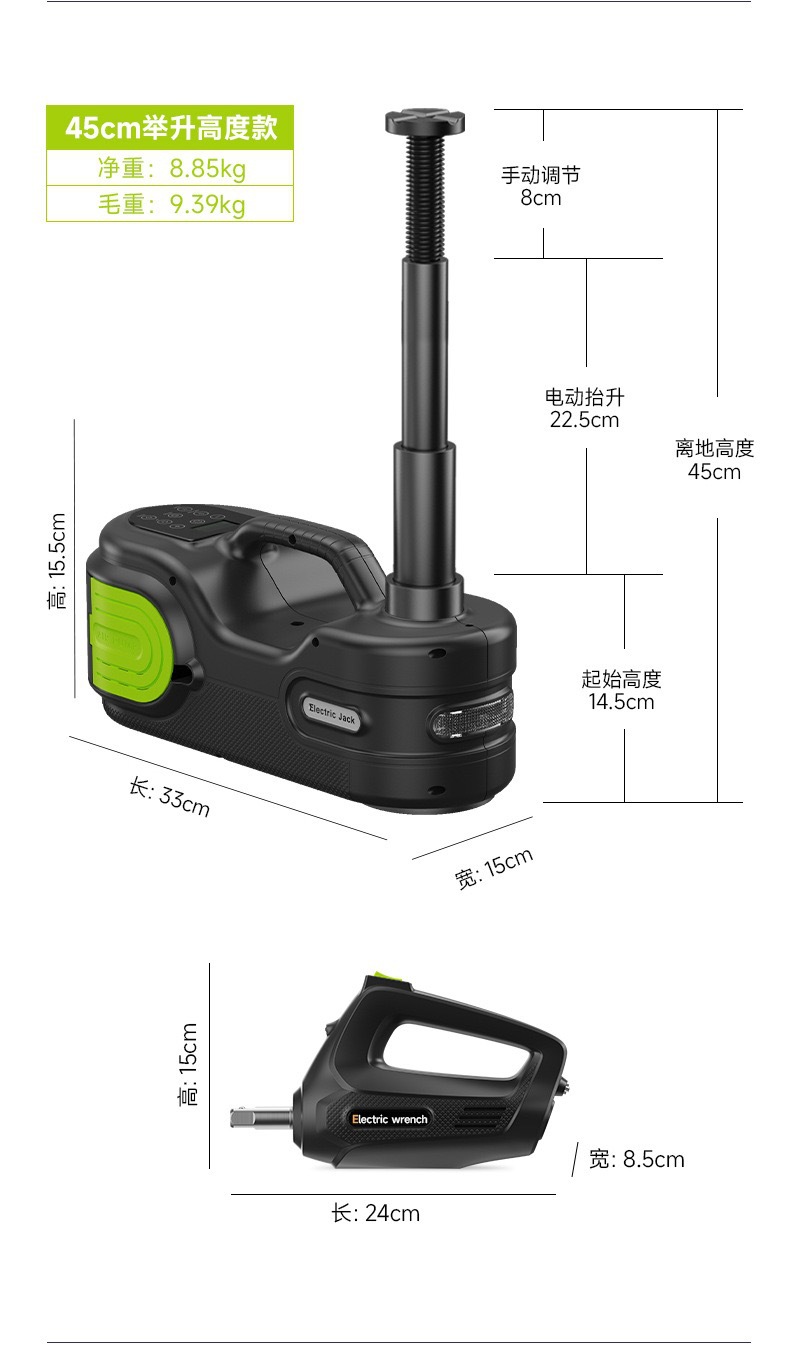 New electric hydraulic 0kg top car off-road vehicle 12V multifunctional air pump car electric wrench SUV