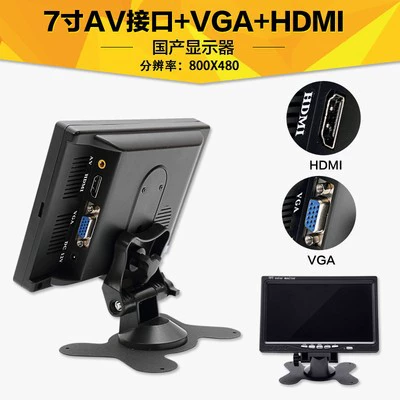 Car TV — Car Portable Mini Tv - 7inch-hdmi-three-in-onehd-power-supply-included