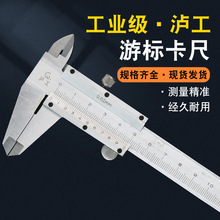 �o���Θ˿��߲��P�0-150mm0-200mm 300mm�߾����͘˹��I���y����