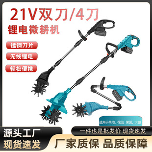 �޼��C�����C�������C����늄ӳ��ʽС�������ؙC��Ч����