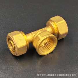 黄铜件铝塑内丝三通内牙三通卡扣内牙铝塑接头太阳能地暖管件