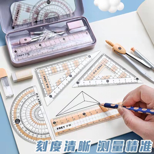 Set of Compass, Ruler, Triangle, Straightedge, Protractor - Combining Student High-End Multifunctional Exam Drawing Tools