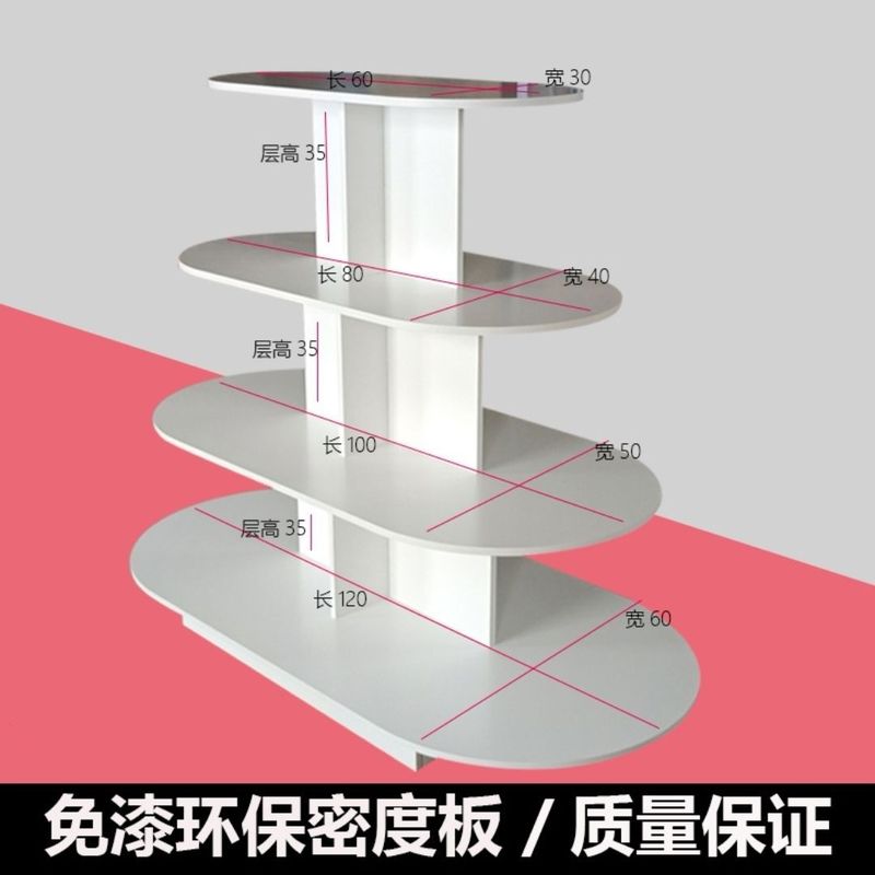 木製楕円形アイランドキャビネット化粧品バッグディスプレイキャビネット母子靴コンテナブティックディスプレイキャビネットおもちゃ棚|undefined