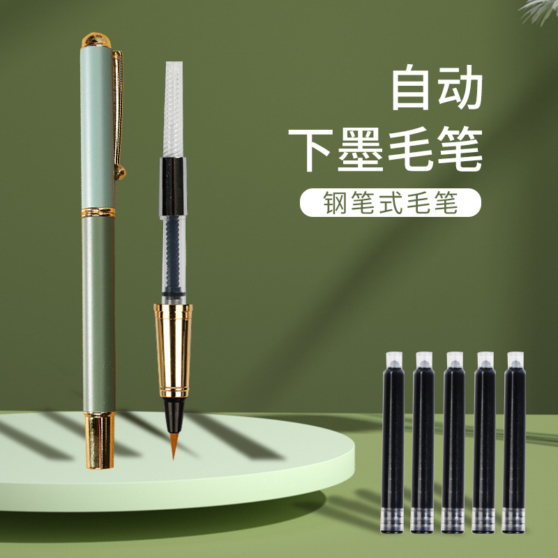 Ink bag 5 pieces 20 pen writing brush special supplement liquid black gold wolf brush Morandi linen brocade box tassel